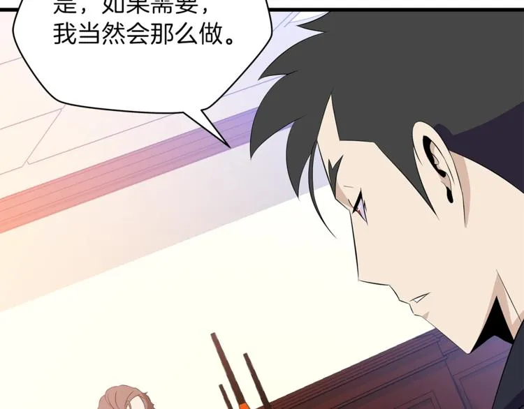 第41话 搅动风云 第176页