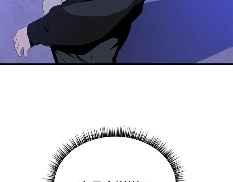 第41话 搅动风云 第186页