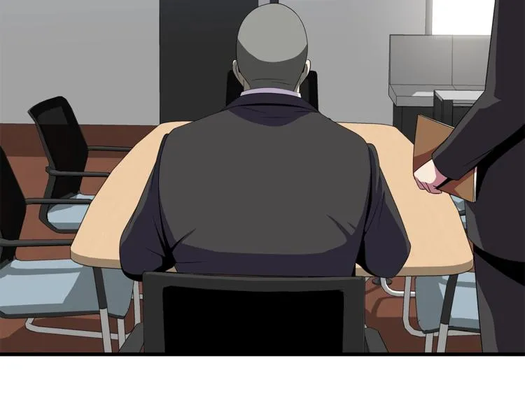 第41话 搅动风云 第199页