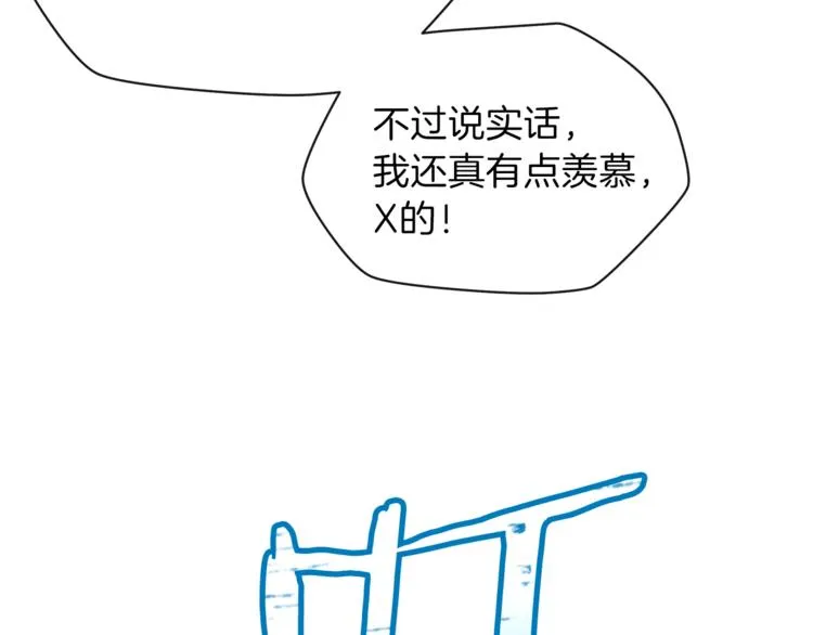 第41话 搅动风云 第215页