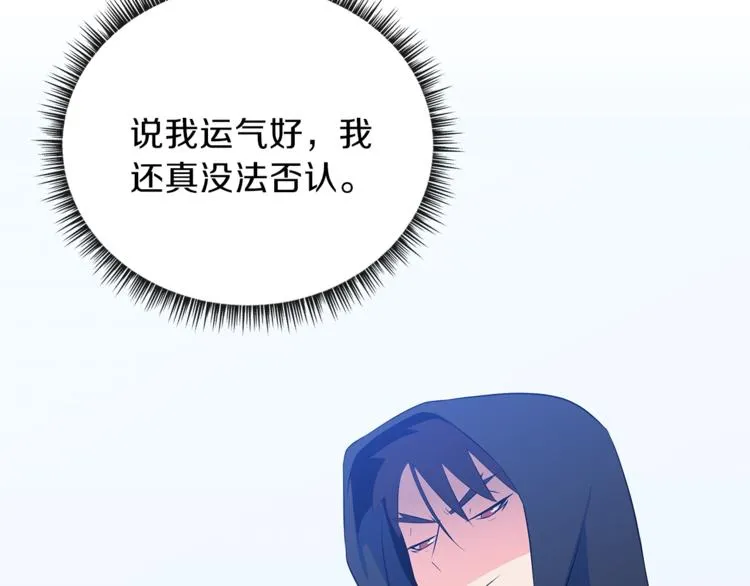 第41话 搅动风云 第220页