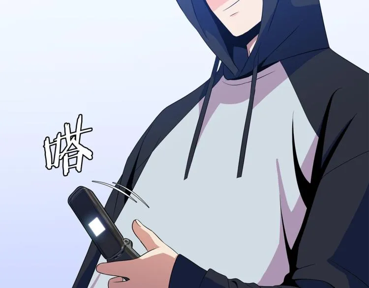 第41话 搅动风云 第221页