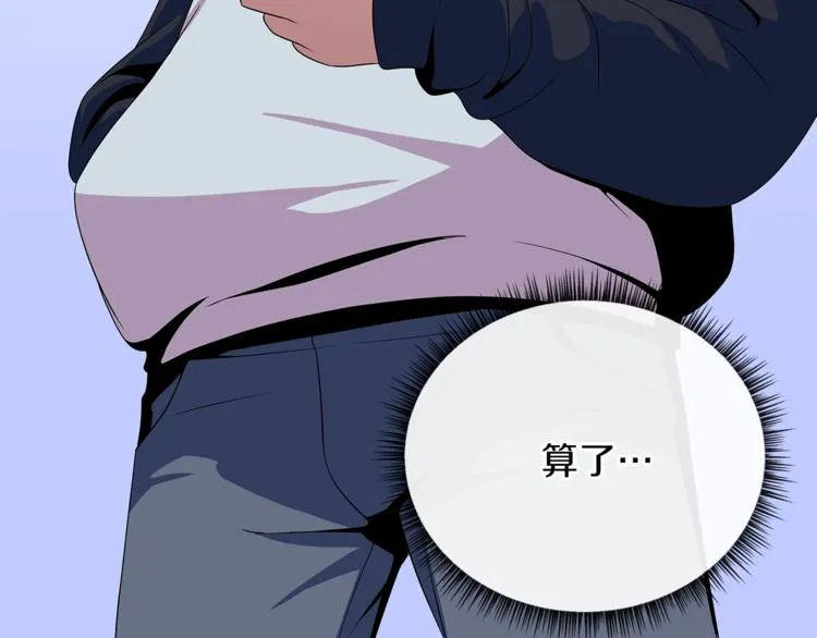 第41话 搅动风云 第222页