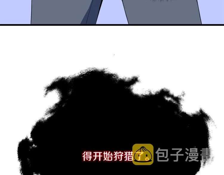 第41话 搅动风云 第223页
