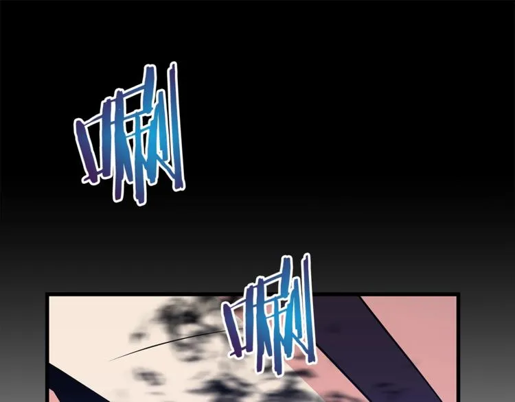第43话 卑鄙之人 第1页
