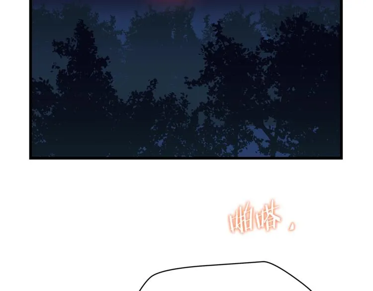 第43话 卑鄙之人 第18页