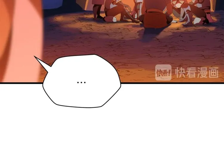 第43话 卑鄙之人 第24页