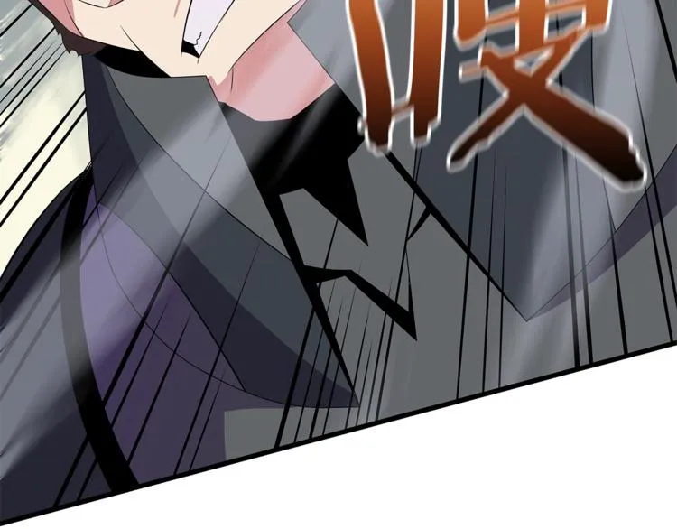 第43话 卑鄙之人 第46页