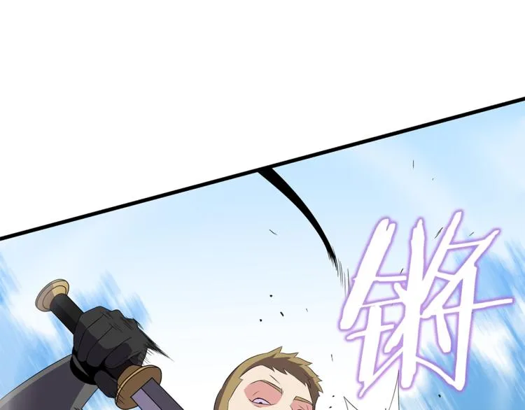 第43话 卑鄙之人 第47页