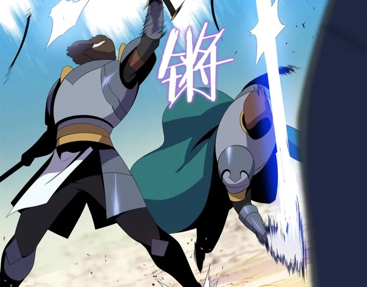 第43话 卑鄙之人 第50页