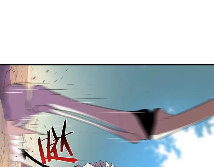 第43话 卑鄙之人 第52页