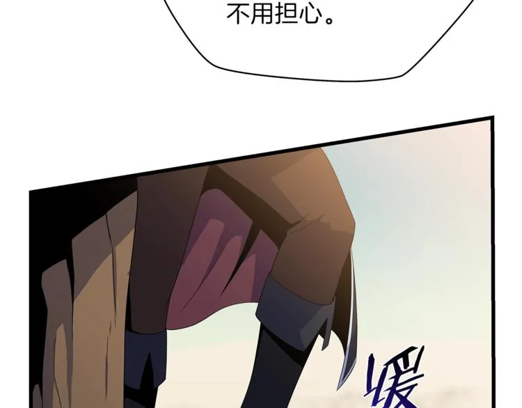 第43话 卑鄙之人 第58页