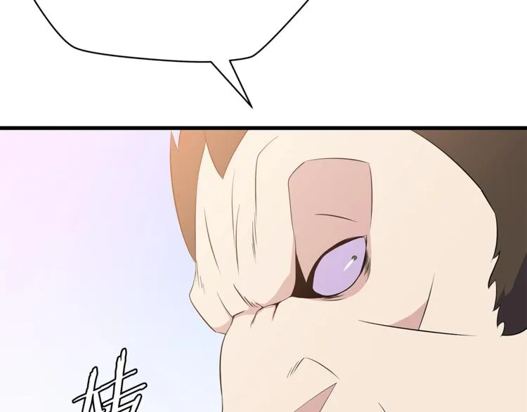第43话 卑鄙之人 第60页