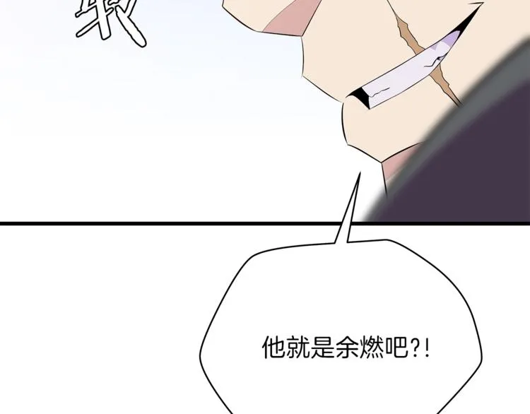 第43话 卑鄙之人 第61页