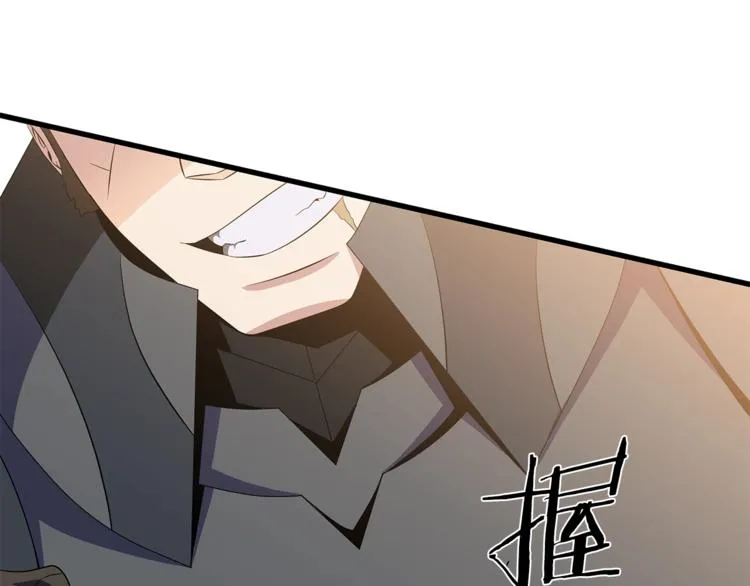 第43话 卑鄙之人 第77页