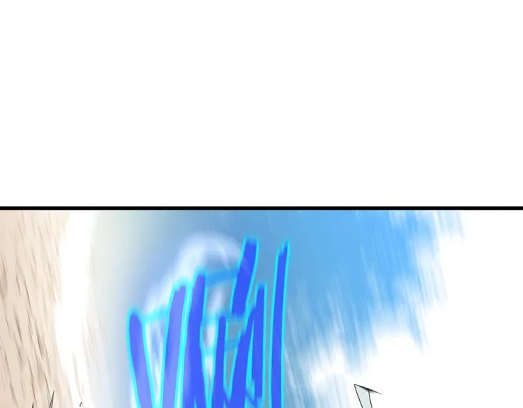 第43话 卑鄙之人 第83页