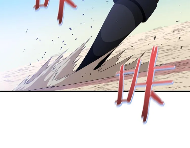 第43话 卑鄙之人 第93页
