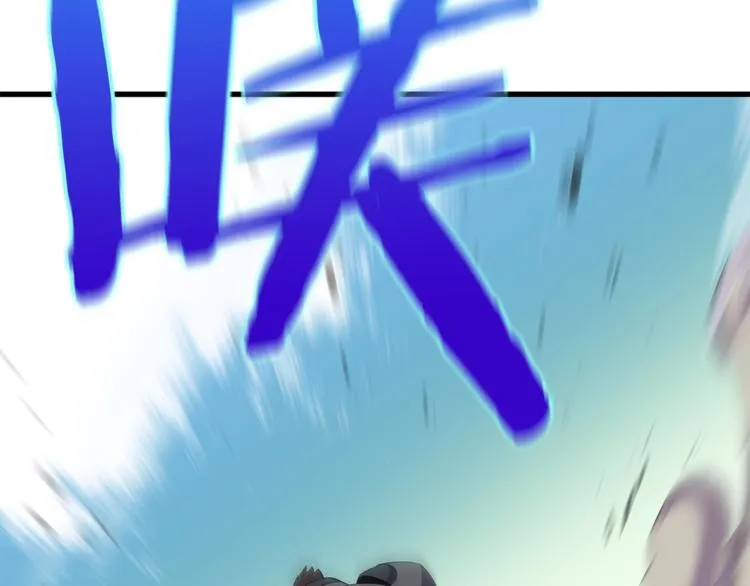 第43话 卑鄙之人 第103页