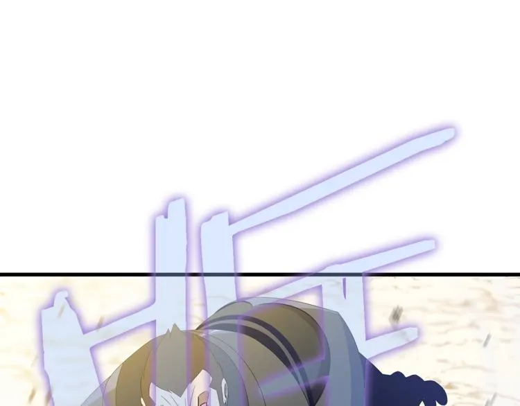 第43话 卑鄙之人 第109页