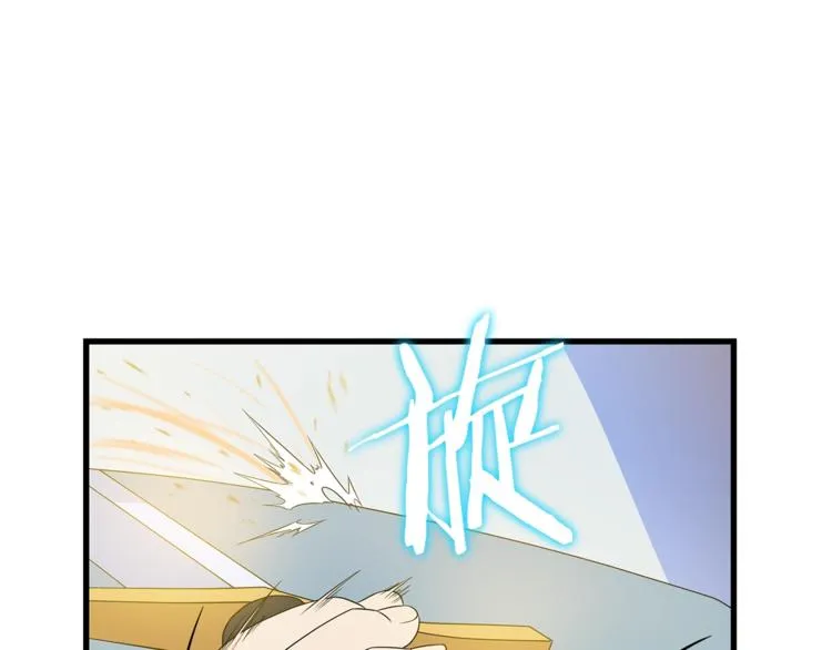 第43话 卑鄙之人 第116页