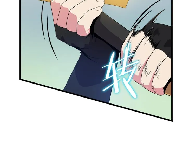 第43话 卑鄙之人 第117页