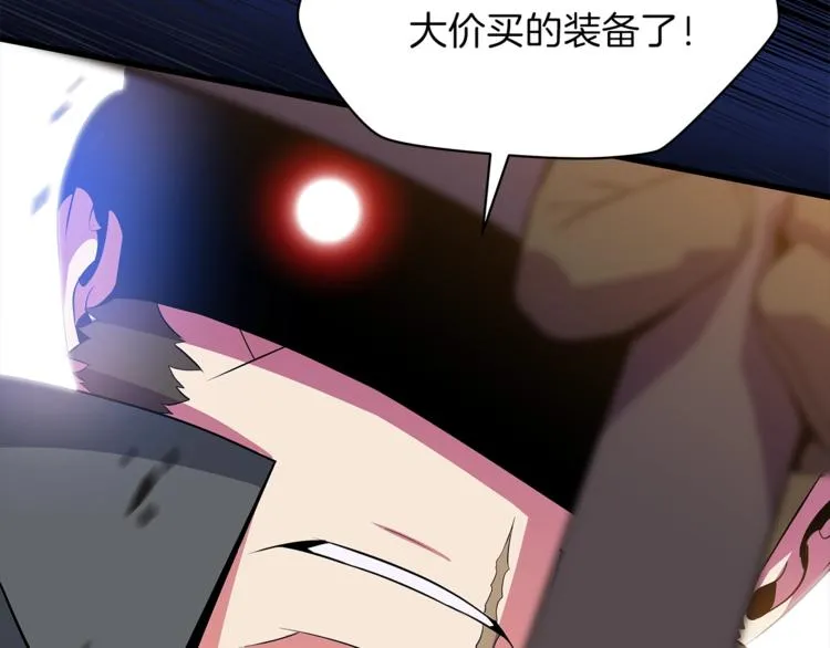 第43话 卑鄙之人 第127页