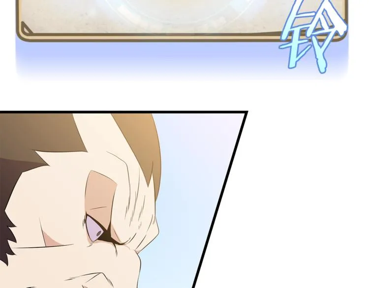 第43话 卑鄙之人 第136页