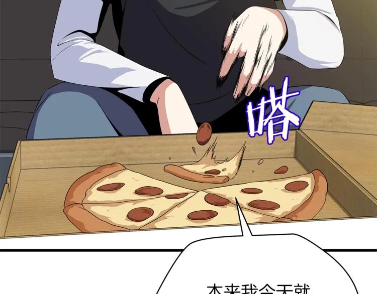 第43话 卑鄙之人 第159页