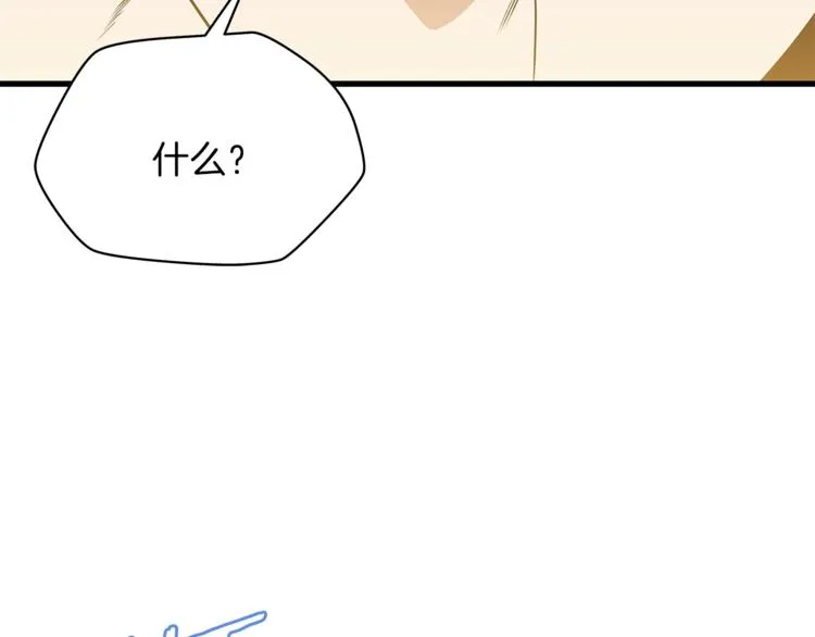 第43话 卑鄙之人 第181页