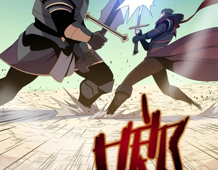 第43话 卑鄙之人 第201页
