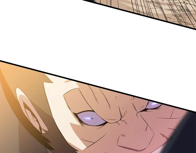 第43话 卑鄙之人 第205页