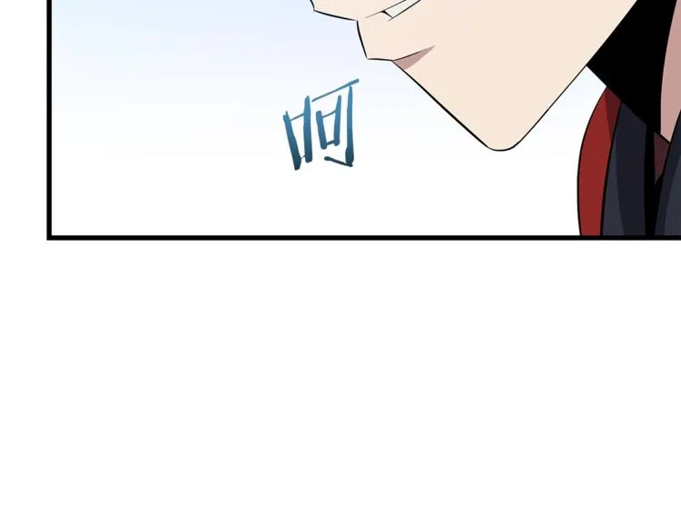 第43话 卑鄙之人 第228页