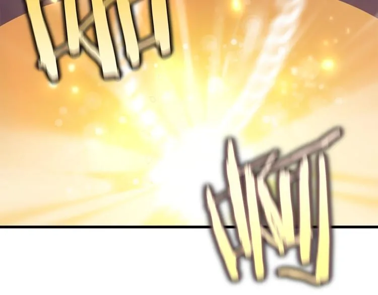 第43话 卑鄙之人 第233页