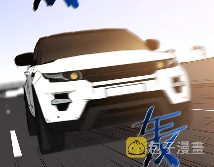 第42话 陷阱 第28页