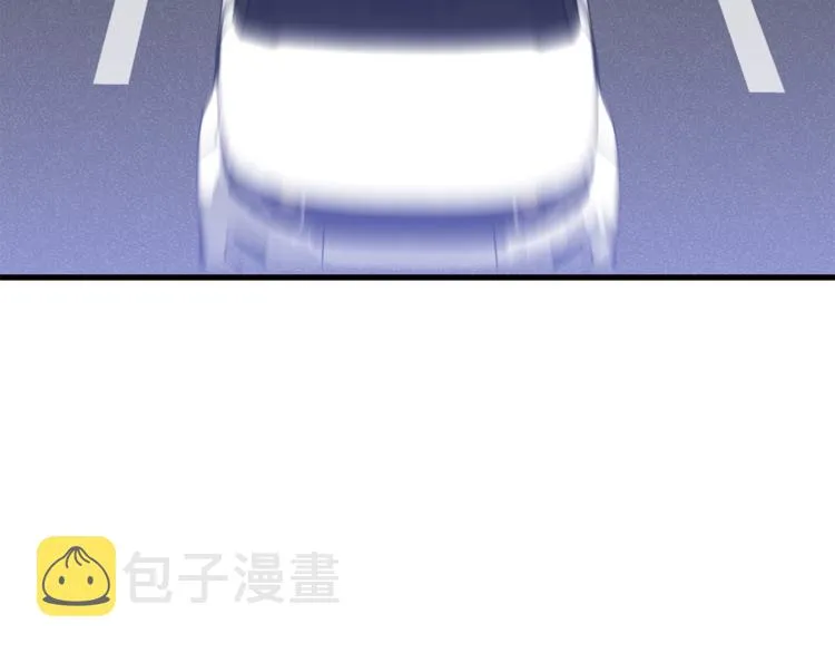 第42话 陷阱 第43页