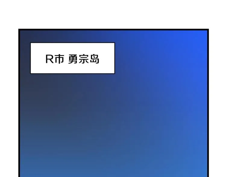 第42话 陷阱 第46页