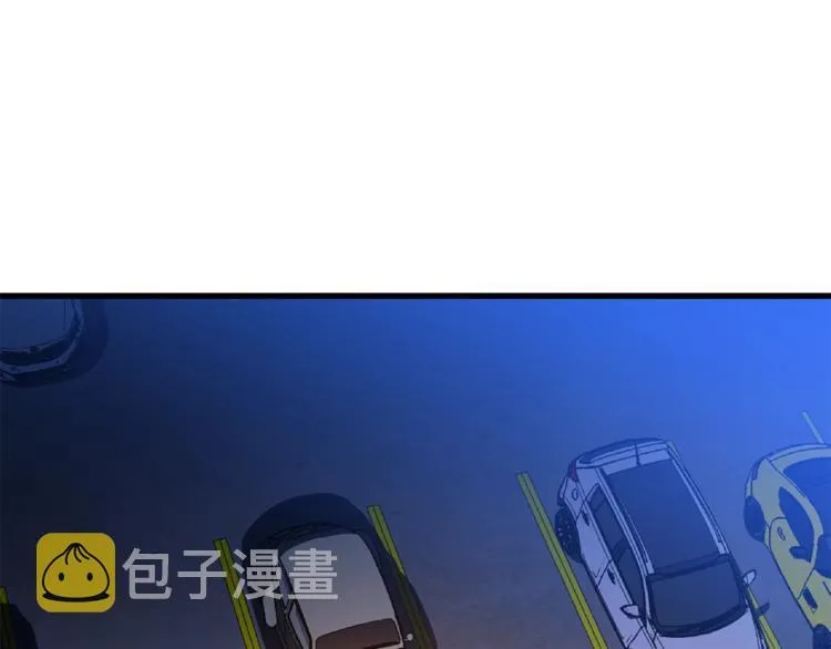 第42话 陷阱 第63页