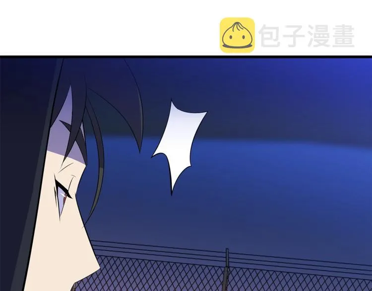 第42话 陷阱 第66页