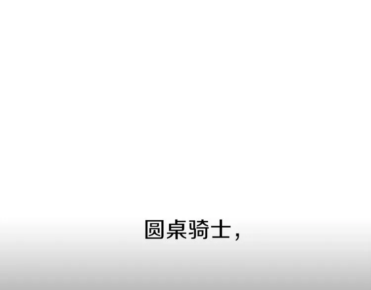 第42话 陷阱 第89页