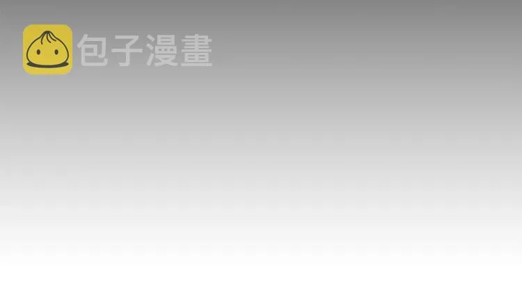 第42话 陷阱 第102页