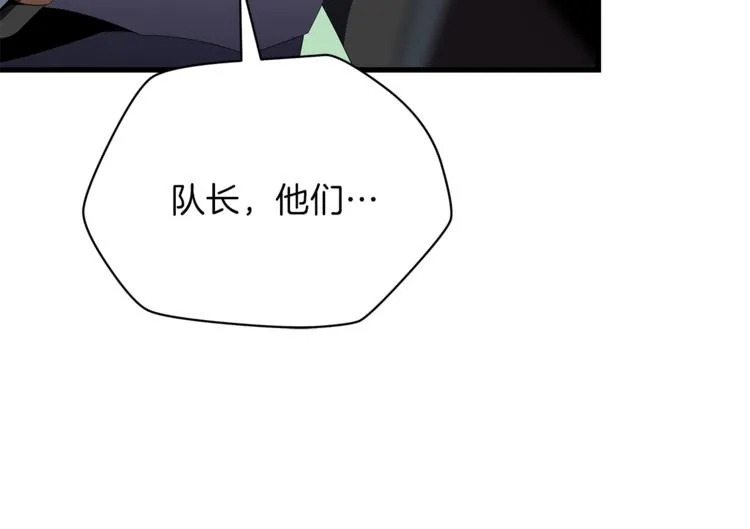 第42话 陷阱 第129页