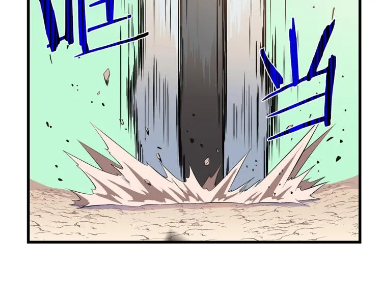 第42话 陷阱 第146页