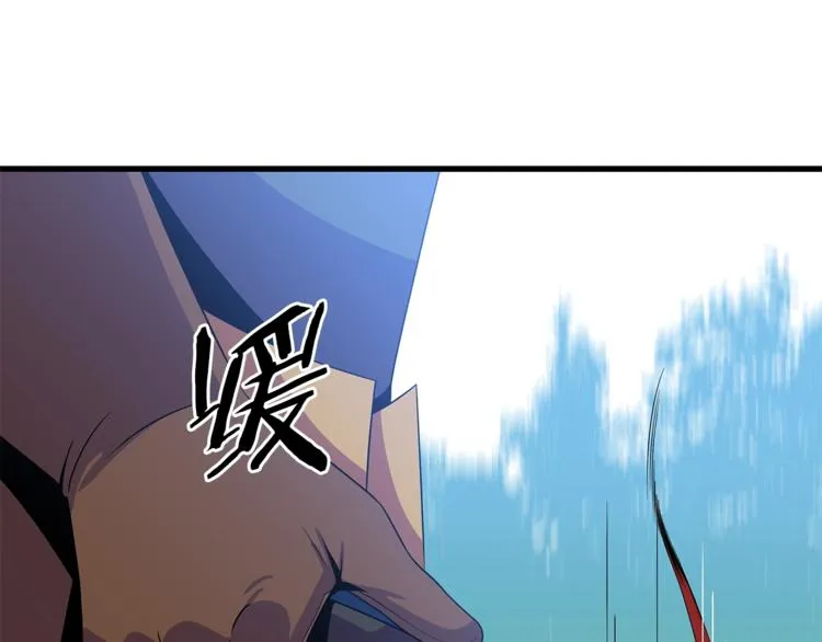 第42话 陷阱 第173页