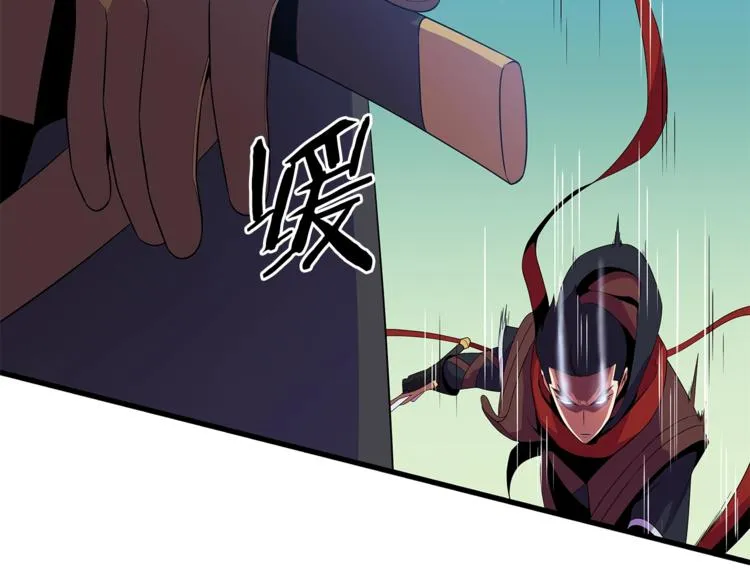 第42话 陷阱 第174页