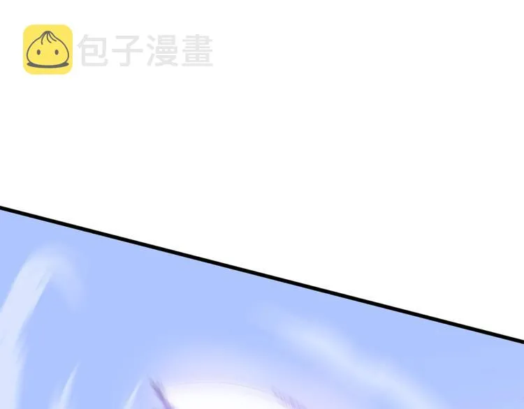第42话 陷阱 第175页