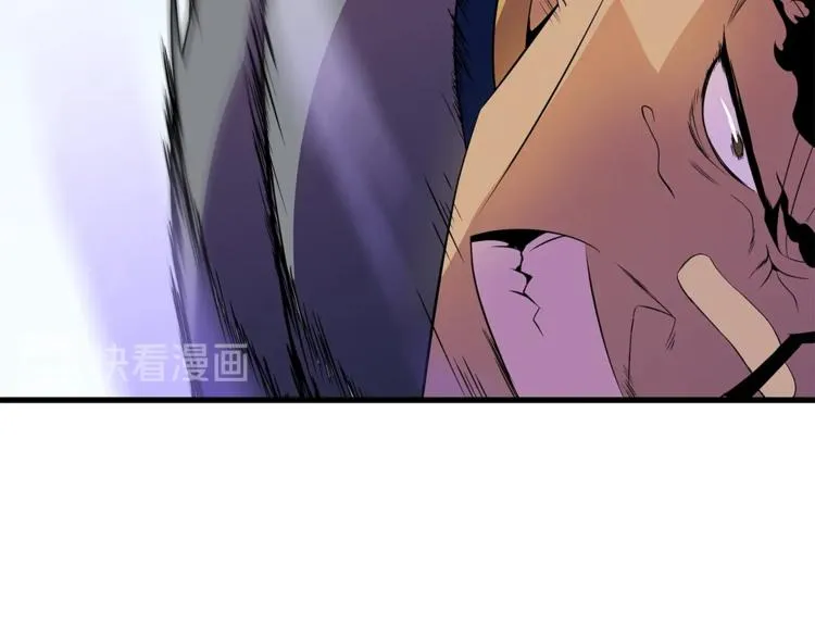 第42话 陷阱 第177页