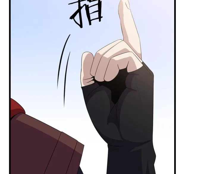 第42话 陷阱 第188页