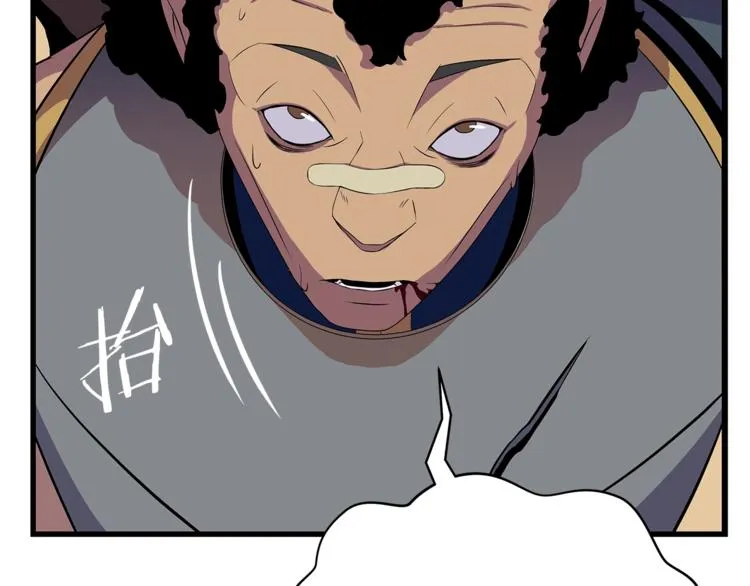 第42话 陷阱 第192页