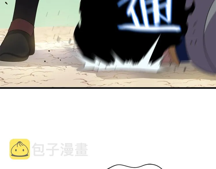 第42话 陷阱 第213页