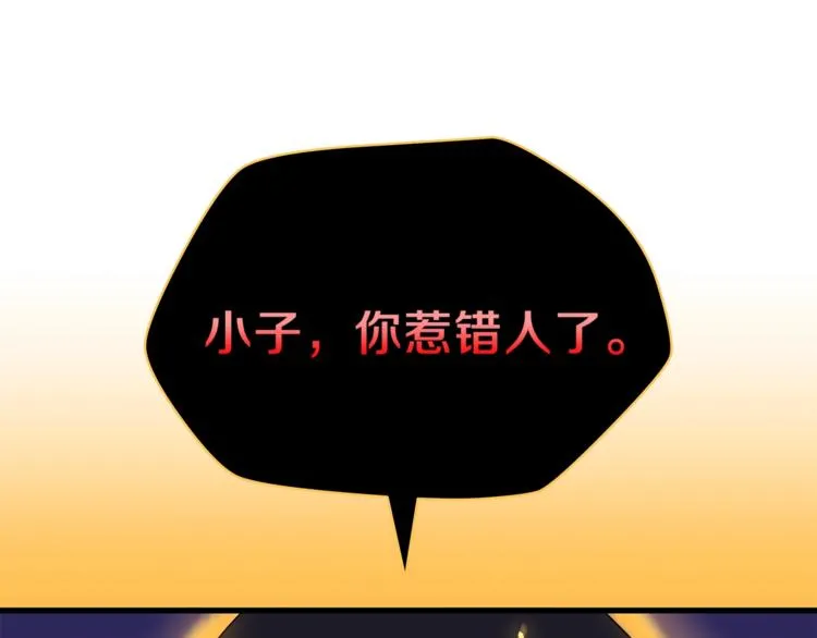 第44话 战术 第1页